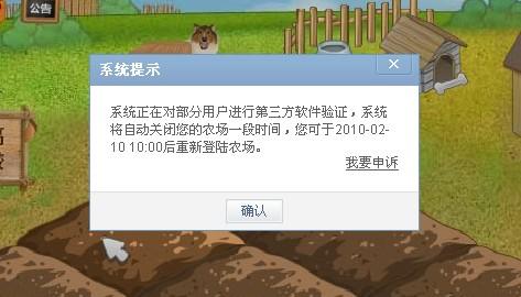 赚钱牧场_牧场外挂_史莱姆牧场攻略