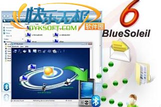 ivt bluesoleil 蓝牙驱动_ivt bluesoleil 64位_bluesoleil注册机