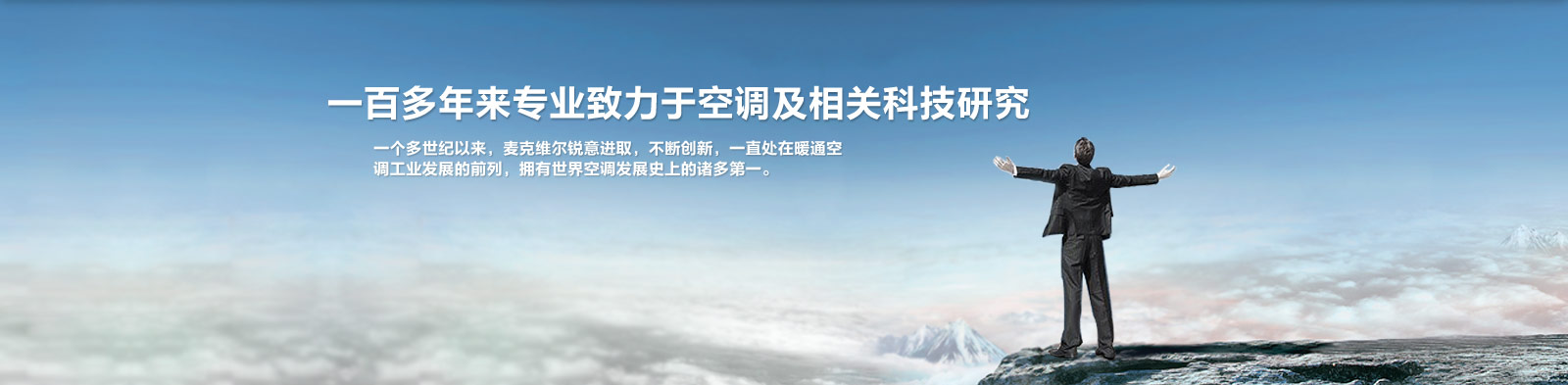 麦克维尔待遇_麦克维尔中国数据管理系统_麦克维尔 中国赶走