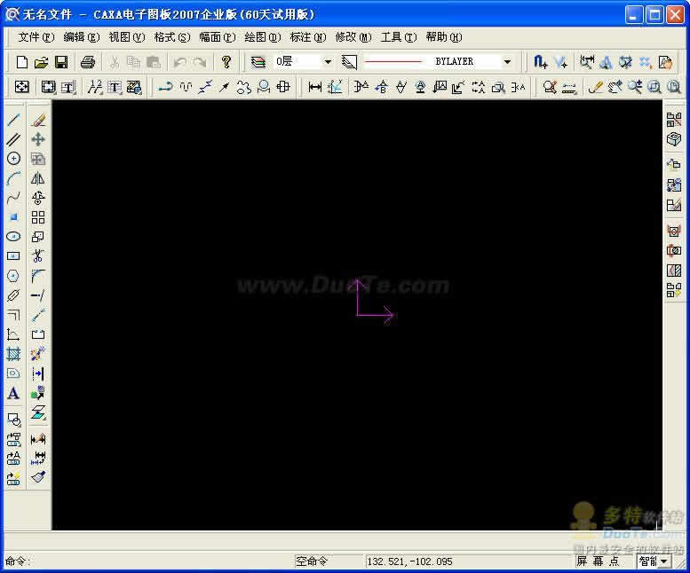 caxa电子图板2007下载_caxa数控车编程手机版_caxa电子图板打不开