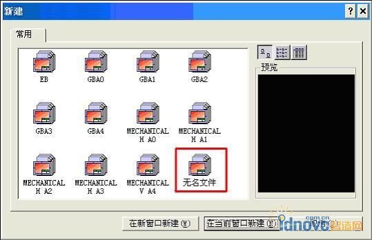 caxa电子图板2007下载_Caxa电子图板2007_caxa2007手机版