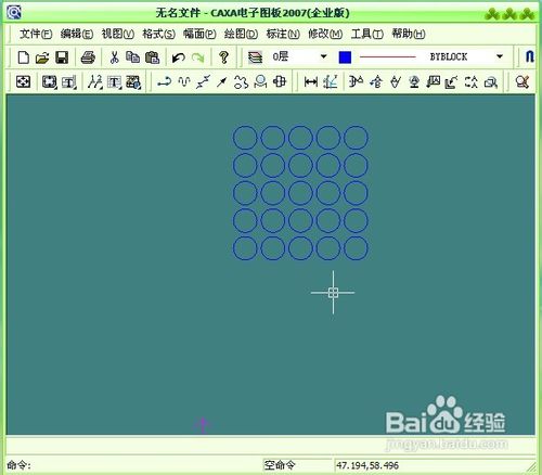 caxa电子图板2007下载_caxa2007手机版_Caxa电子图板2007