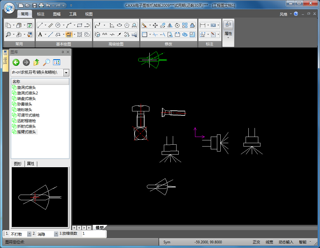 caxa电子图板2007下载_Caxa电子图板2007_caxa2007手机版