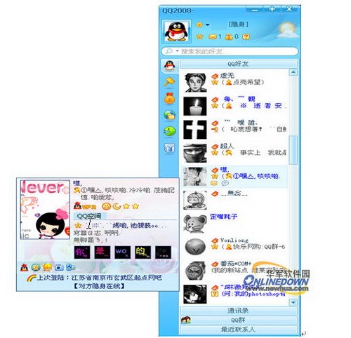 彩虹软件官网_qq好友ip追踪器安卓版_彩虹显ip