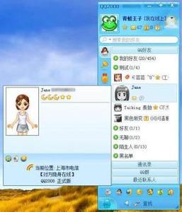 彩虹qq显ip版安卓_彩虹显ip_彩虹ip代理