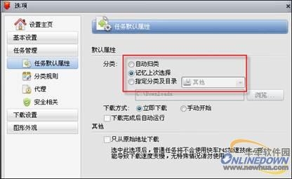 网络狂飙官网_网络狂飙_佳易网页王