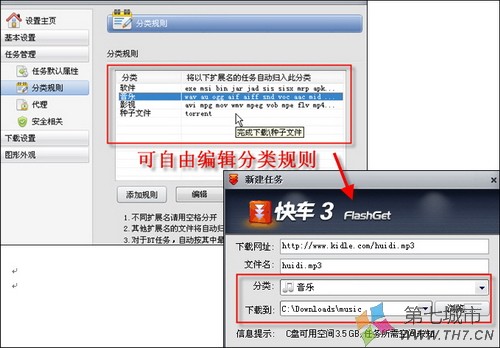 网络狂飙_网络狂飙官网_佳易网页王