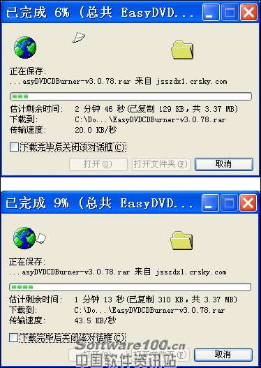 佳易网页王_网络狂飙官网_网络狂飙