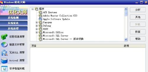 网络狂飙_网络狂飙下载_网络狂飙是手机软件吗?