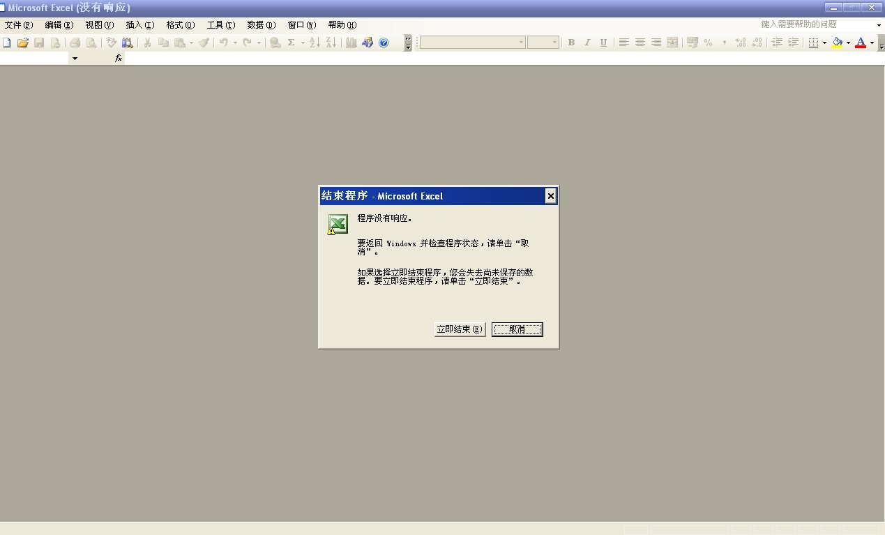 如何下载word2003_word excel2003下载_电脑上excel怎么下载