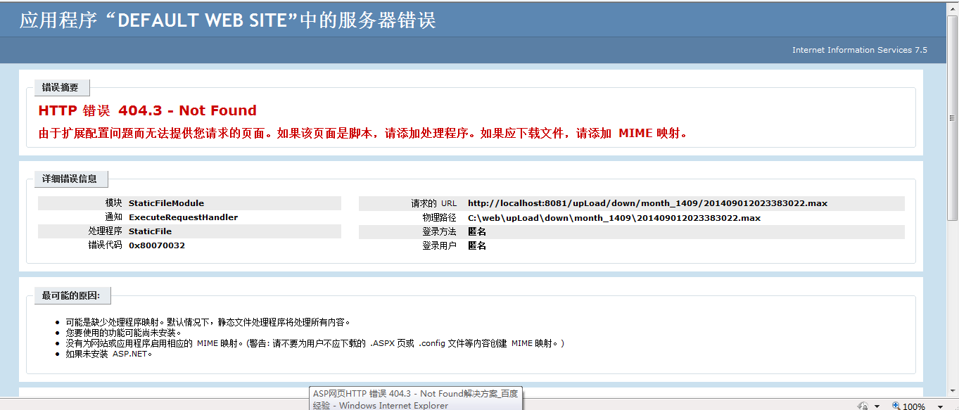 asp多文件上传_asp上传文件_smartupload上传文件