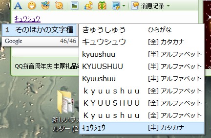 日语输入法安卓_google日语输入法 安卓_google日语输入法