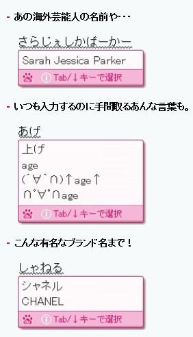 google日语输入法 安卓_日语输入法安卓_google日语输入法