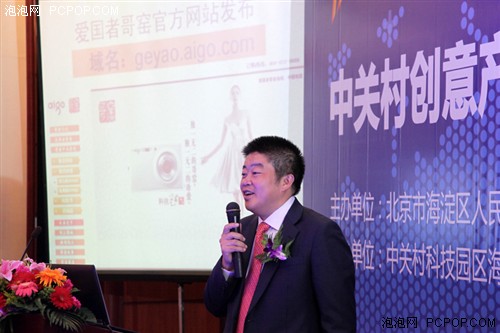 独一无二的相机 爱国者哥窑官网发布 