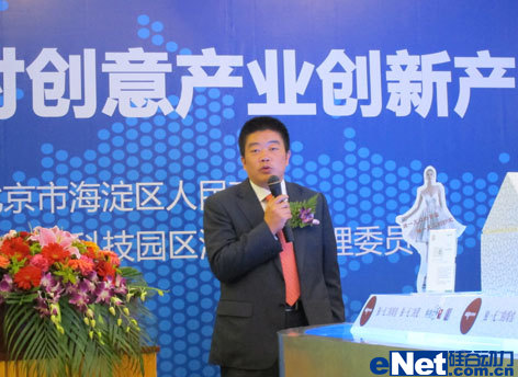 爱国者 哥窑_爱国者f210_爱国者怎么样了