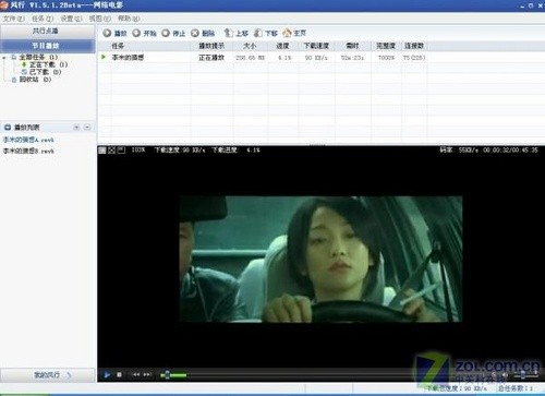 dvd播放器mp5格式电影下载_电影下载网站_车载mp5播放器