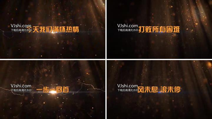 会声会影教程_会声会影成品_会声会影x2素材下载