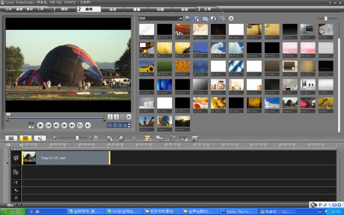 《会声会影x2》自带丰富的素材在哪里载入?_