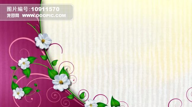 动态花纹相框边框高清晚会舞台LED大屏幕背