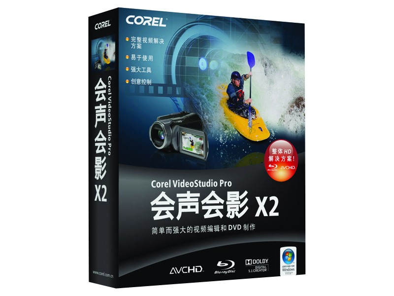 友立会声会影 X2多媒体软件原图 高清图片