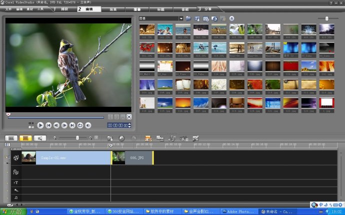 《会声会影x2》自带丰富的素材在哪里载入?_