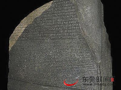 罗塞塔石碑 安卓破解版_罗塞塔石碑破解版_罗塞塔石碑