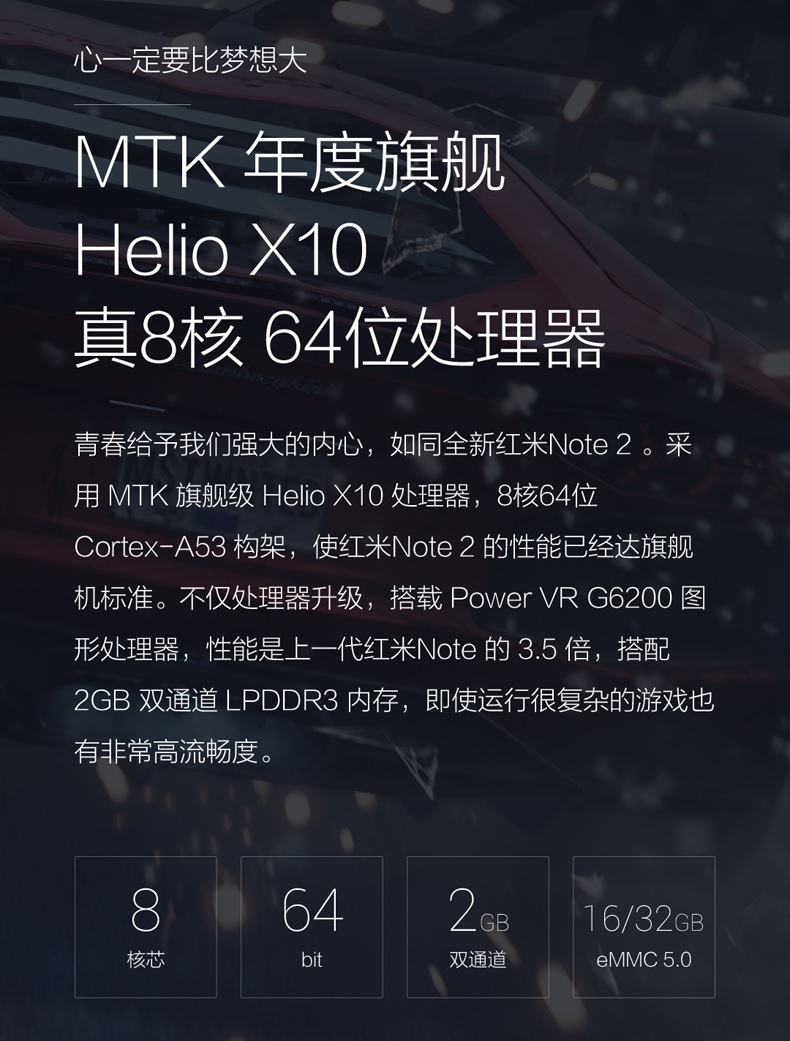 红米note2防打扰功能_红米note_红米note3