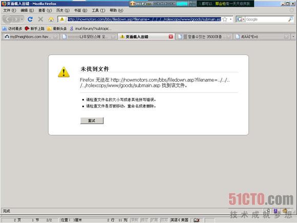 asp漏洞 admin editor_表单多文件上传_asp文件二次上传漏洞
