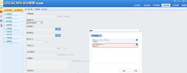 aspnet regiis_asp怎么批量上传图片_aspnet 批量上传文件