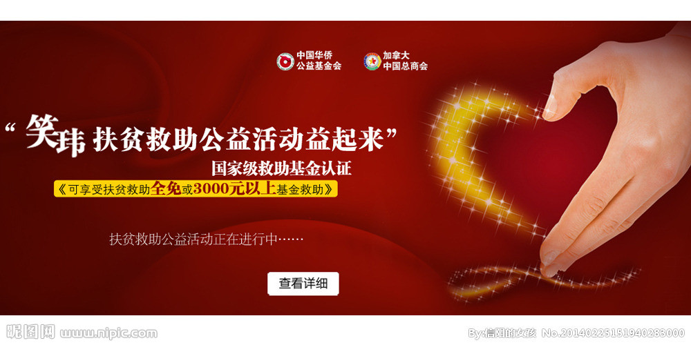 天天基金网_253070基金_基金是什么