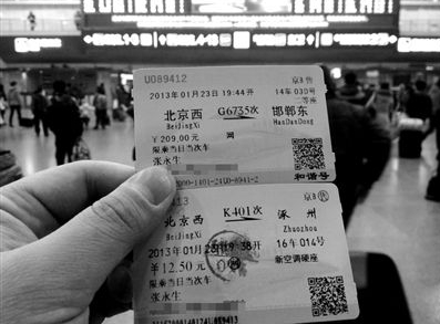 黄牛是什么意思_黄牛如何倒票_黄牛党倒票秘笈