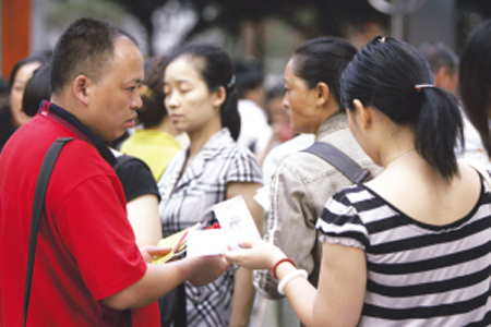 黄牛如何倒票_黄牛票 实名制_黄牛党倒票秘笈