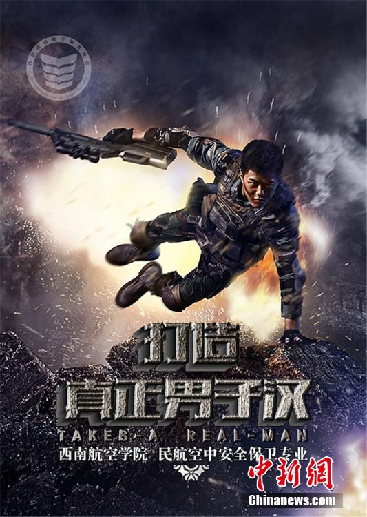 我是之战狼行动_战狼之最强锋_战狼百度影音