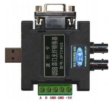 485通讯转光纤_485转光纤转换器_光纤转485品牌