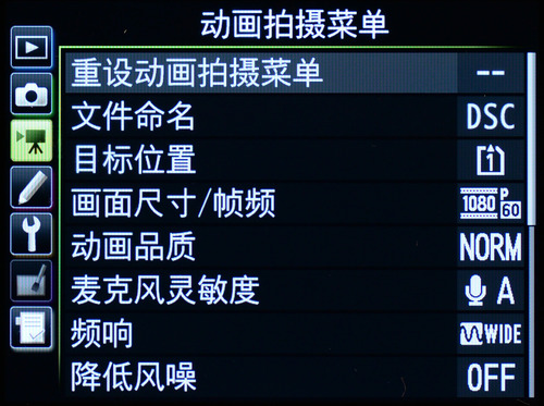 尼康全画幅大对决 D610/D750深度对比评测