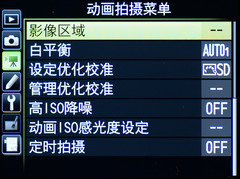 尼康全画幅大对决 D610D750深度对比评测