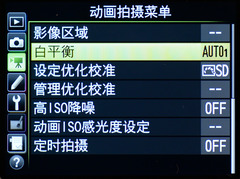 尼康全画幅大对决 D610D750深度对比评测