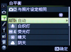 尼康全画幅大对决 D610D750深度对比评测