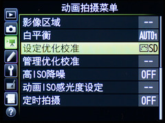 尼康全画幅大对决 D610D750深度对比评测