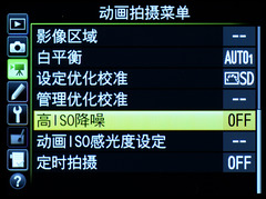 尼康全画幅大对决 D610D750深度对比评测