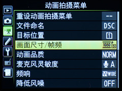 尼康全画幅大对决 D610D750深度对比评测