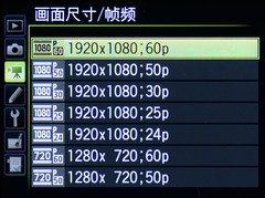 尼康全画幅大对决 D610D750深度对比评测