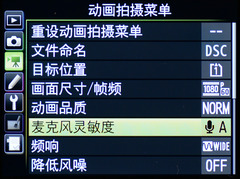 尼康全画幅大对决 D610D750深度对比评测