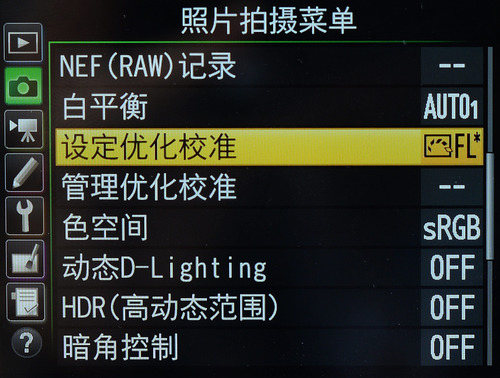 尼康全画幅大对决 D610/D750深度对比评测