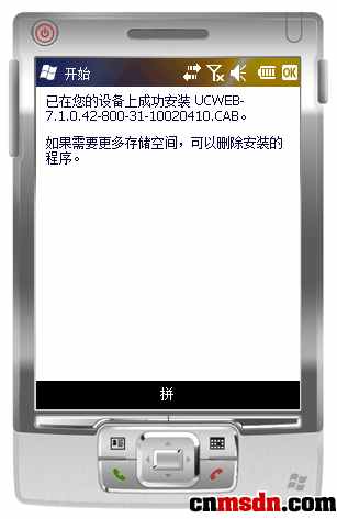 wm模拟器安卓版_什么模拟器能开60_wm60模拟器
