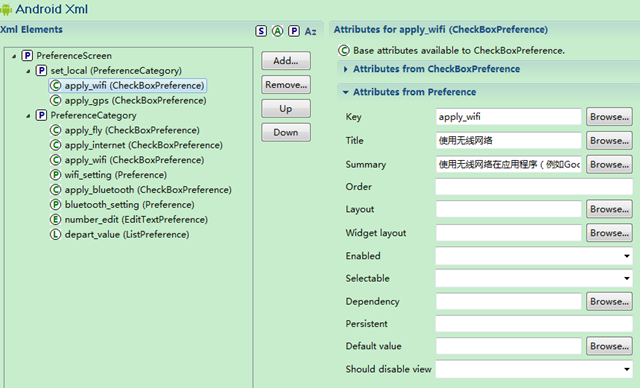 preferenceactivity_安卓content provider_android 加viewpager