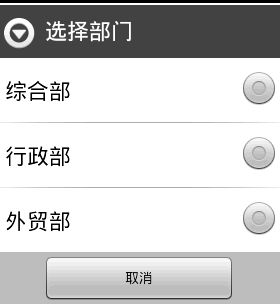 安卓content provider_preferenceactivity_android 加viewpager