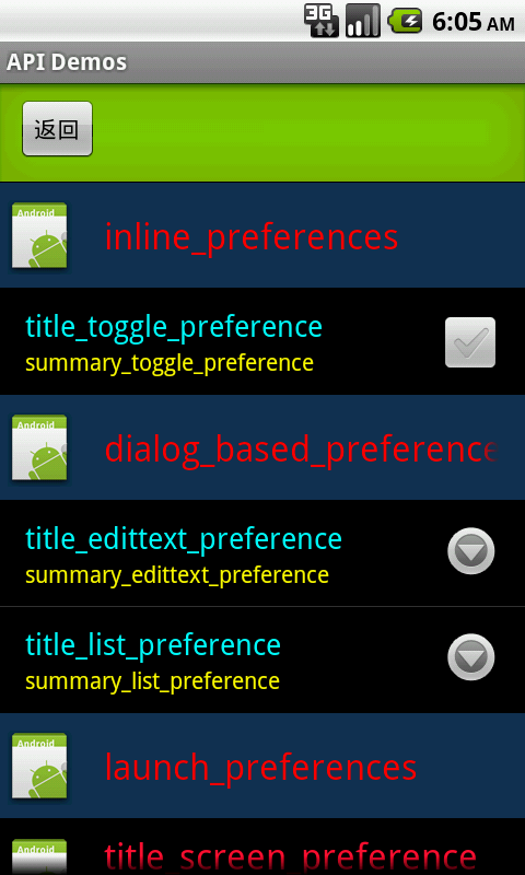 preferenceactivity_findpreference 默认值_android 加viewpager