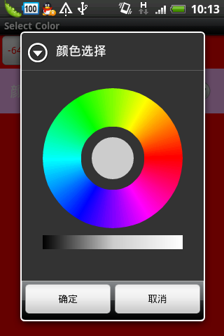 preferenceactivity_findpreference 默认值_android 加viewpager
