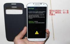 三星S5670刷Recovery教程